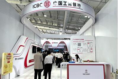 數字化轉型、保交樓、養老金融 解碼六大行中報三大關鍵詞