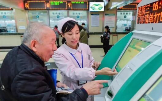 多措并舉推動全民健康信息化建設——我國不斷提升群眾看病就醫獲得感