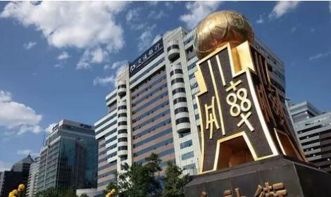 “十四五”時期北京金融業擬進一步提升融資對接機制和服務平臺功能