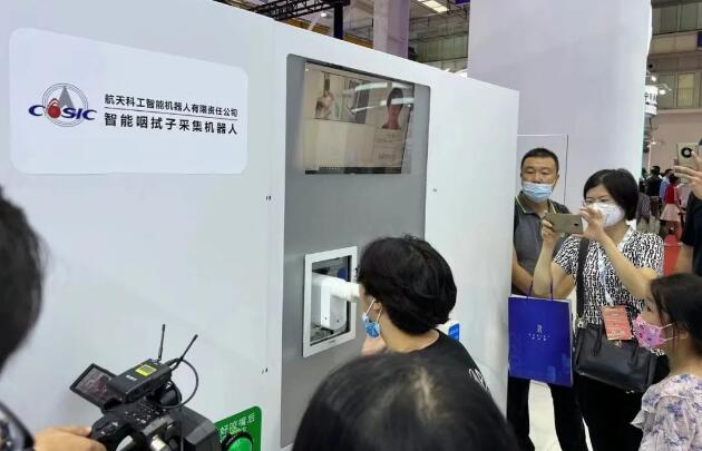 中國航天科工深化智能機器人產業發展 貢獻航天智慧