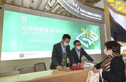 減負紓困 金融著力支持文旅業