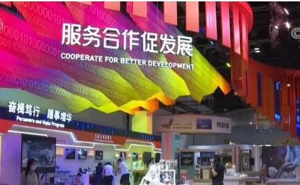 系列國際展會接連舉行 為全球經濟添動力