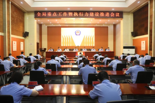山東省臨沂市莒南縣公安局重點工作暨執行力建設推進會議召開