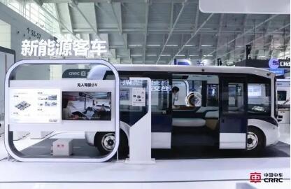 中國中車“一核三極”產品集中亮相工博會