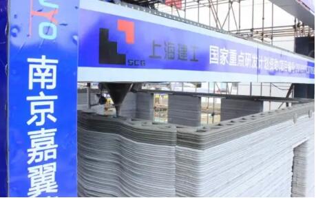 上海建工打造國內首個現場3D打印可居住可交付兩層建筑
