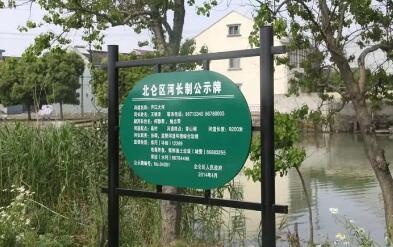 水利部：河湖長制設立和實施以來取得明顯成效