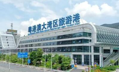 粵港澳三地要加強頂層設計 推進世界級旅游目的地建設