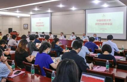 國務院學位委員會辦公室負責人就新版研究生教育學科專業目錄和目錄管理辦法答記者問