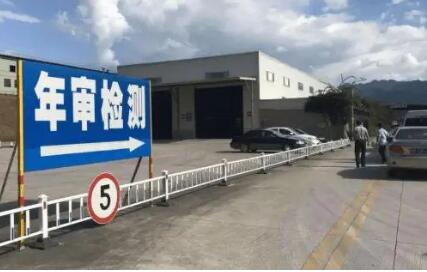 公安部、市場監管總局、生態環境部、交通運輸部聯合推出深化車檢改革優化車檢服務新舉措