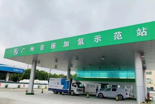 廣州市氫能基礎設施發展規劃：“十四五”階段累計建成加氫站50座以上