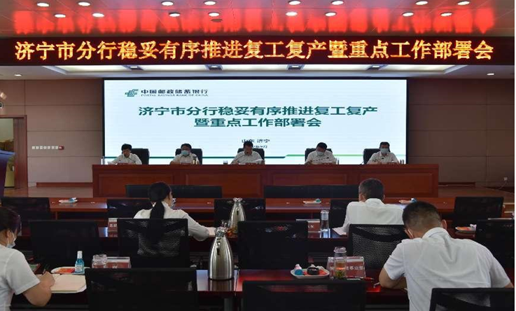 同心戰役筑防線 金融服務不打烊