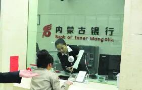 十年來內蒙古銀行業金融機構各項貸款增長2.3倍 年均增速9.1%