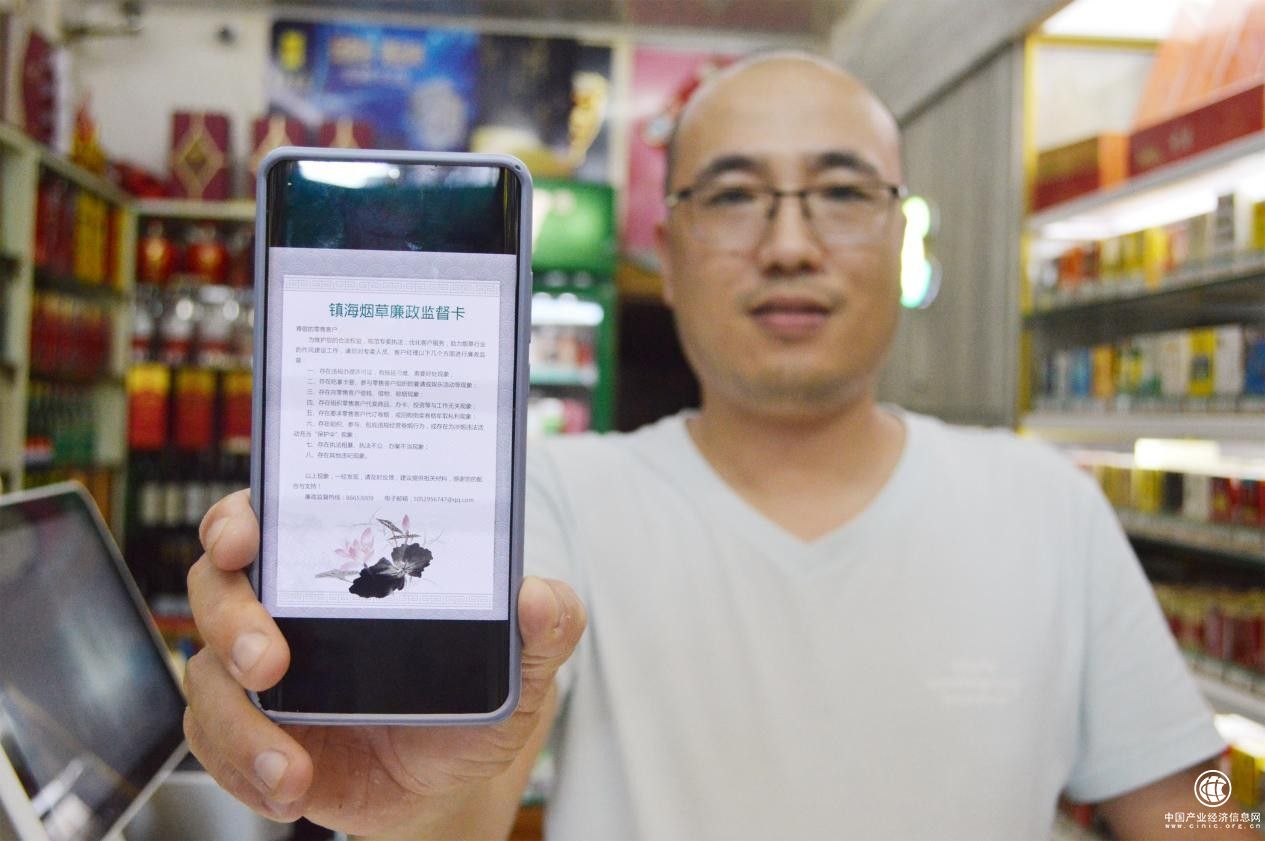 浙江鎮海：三維并進 點亮作風建設“長明燈”