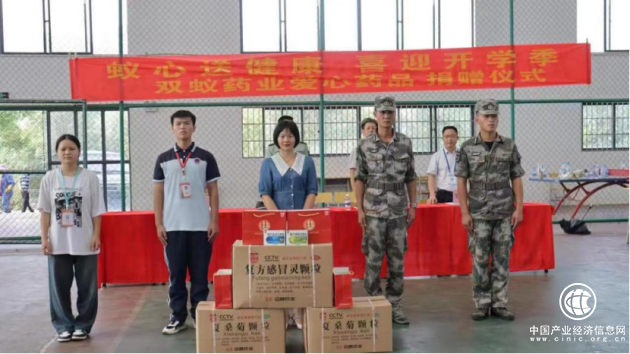 秋風送爽，蟻心送愛，情暖人心