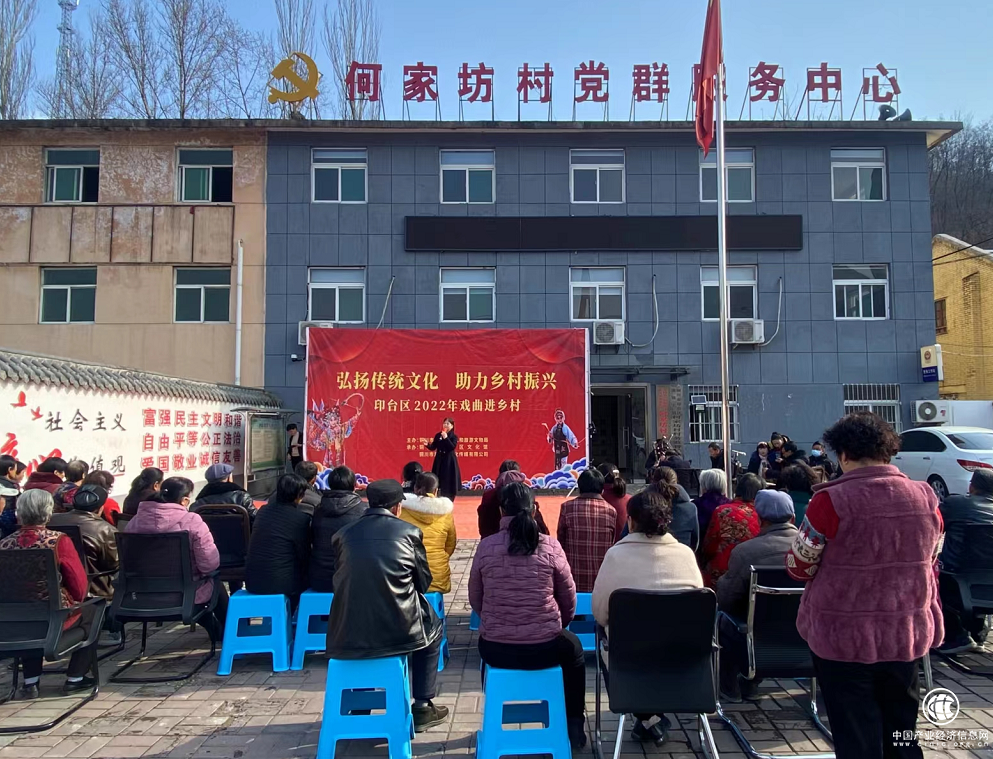 陜西銅川：煥然一新的何家坊村黨支部