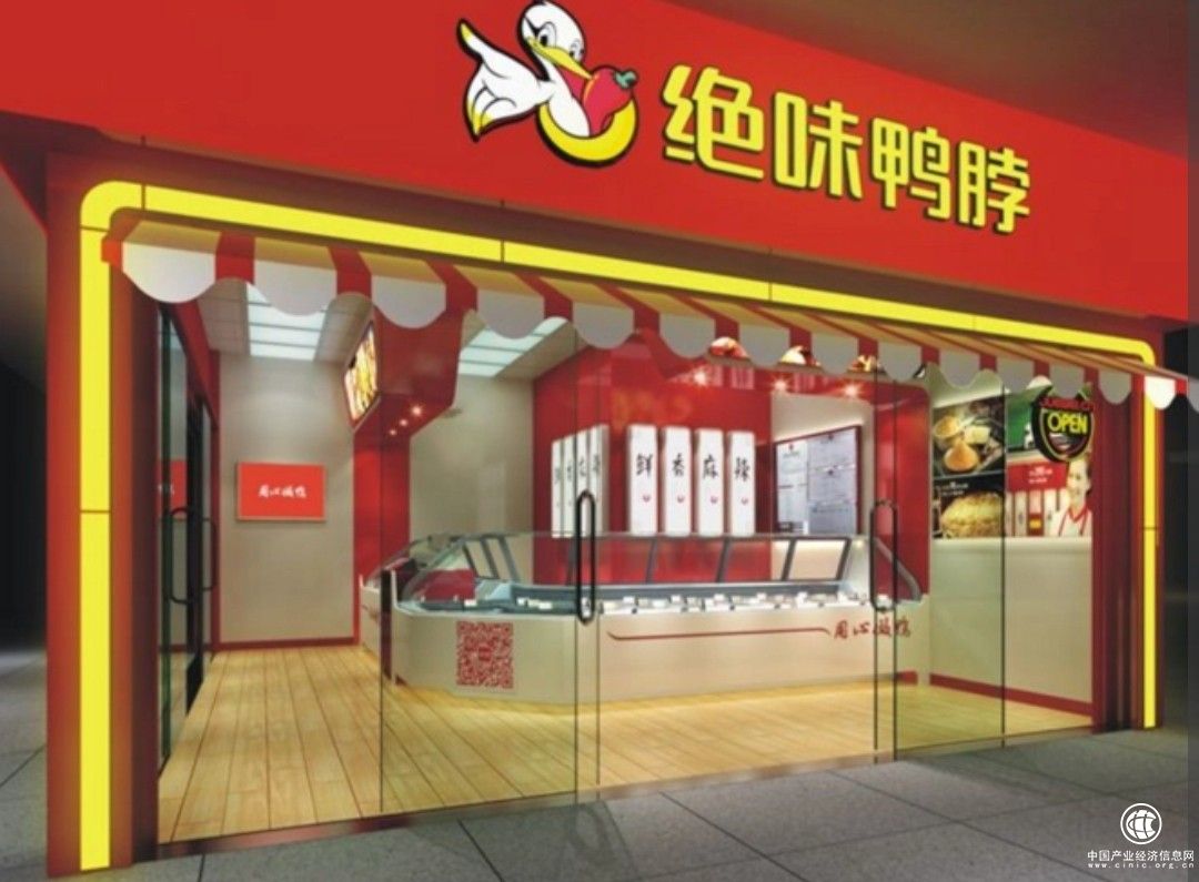 獨特加盟管理體系建設，構筑絕味食品高效發展路徑