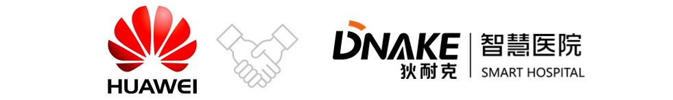 共創共贏！狄耐克&華為成功舉行簽約儀式！