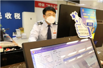 為市場主體紓困發展提供有力支撐——國家稅務總局介紹退減緩免稅費政策落實進展