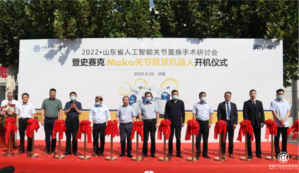 濟南市成功開展首臺史賽克Mako機器人關節置換手術