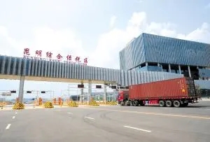 云南前8月外貿進出口額達2333.7億元 對東盟進出口實現止降回升