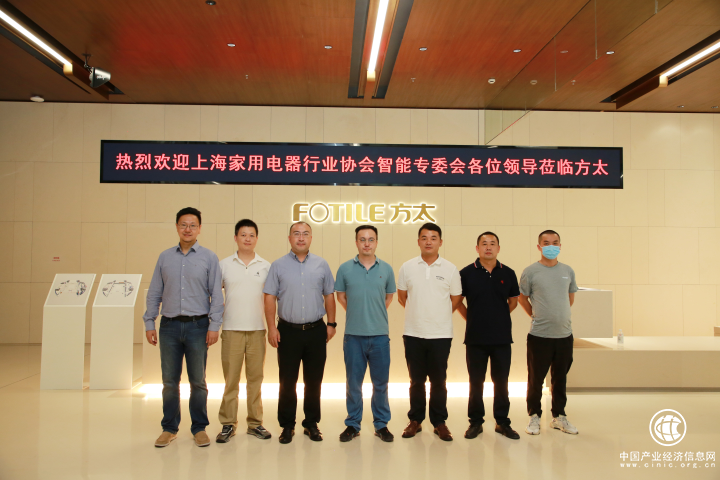 行業專家走進方太 釋放凈水產學研齊驅信號