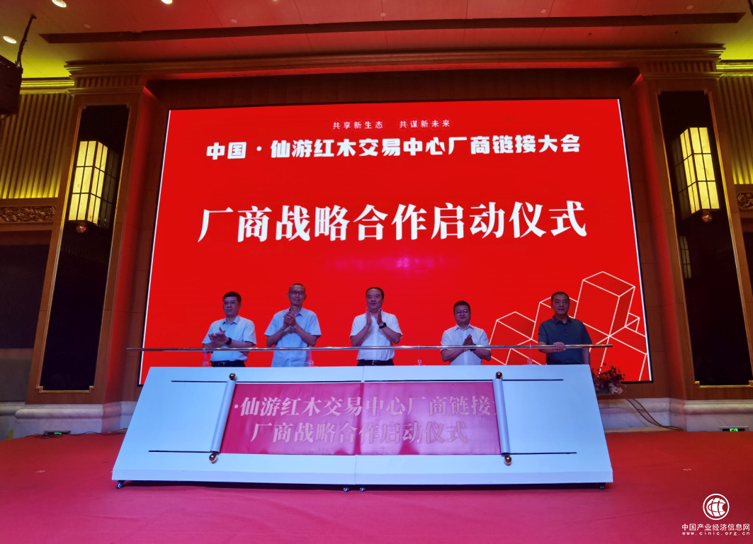 “仙游仙作”共享新零售業態 助企拓市場去庫存