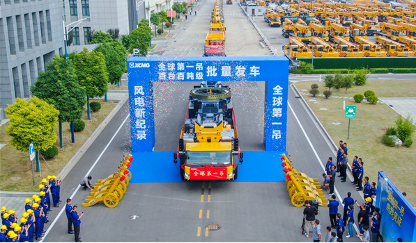以“金九”完美收官！全球第一吊、百臺百噸級起重機組團發車
