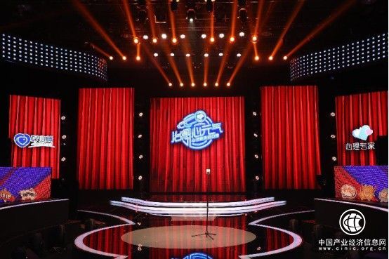 國內首部心理健康脫口秀精神衛生日精彩亮相：寓教于樂提高心理認知