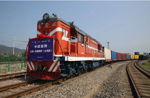 中歐班列“義烏-卡德柯伊（土耳其）”鐵海公聯運班列首發