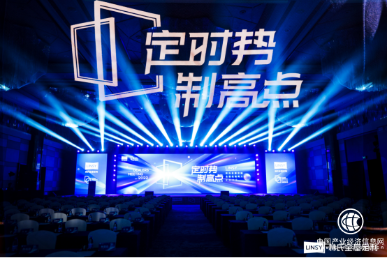 修煉內功提升全鏈路效能 林氏全屋定制關鍵舉措大公開