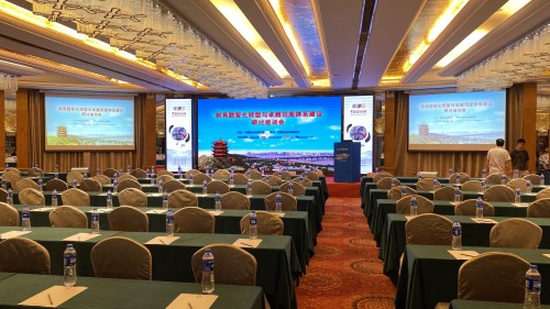 匯聯易受中國總會計師協會邀請參加財務數智化轉型與卓越司庫體系建設專題研討活動