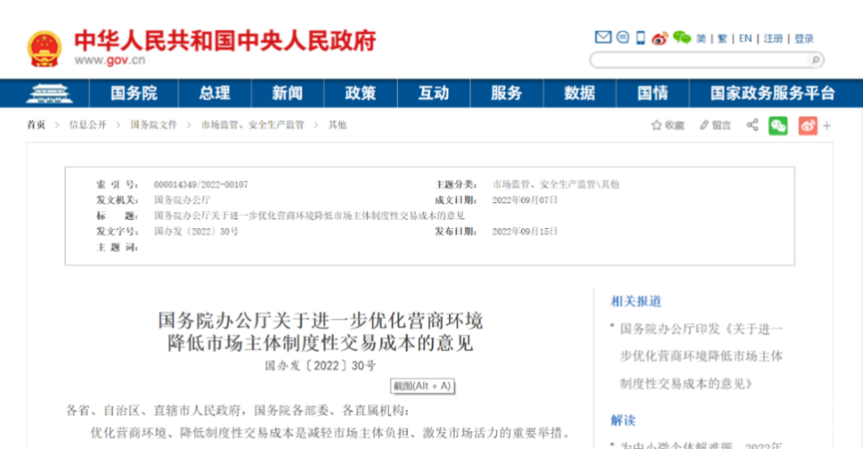 用友BIP智慧稅務全面領跑，電子發票無紙化報銷、入賬、歸檔、存儲一體化