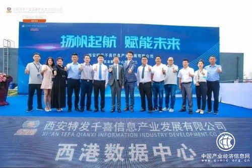 特發信息又一數據中心落地，助力數字化產業穩健發展