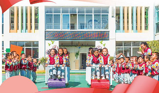 這10年，教育事業取得歷史性成就