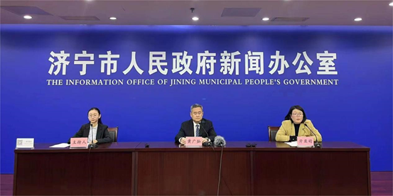 山東省濟寧市召開“愛濟寧 愛家鄉”——點贊濟寧短視頻大賽（第二期）媒體見面會