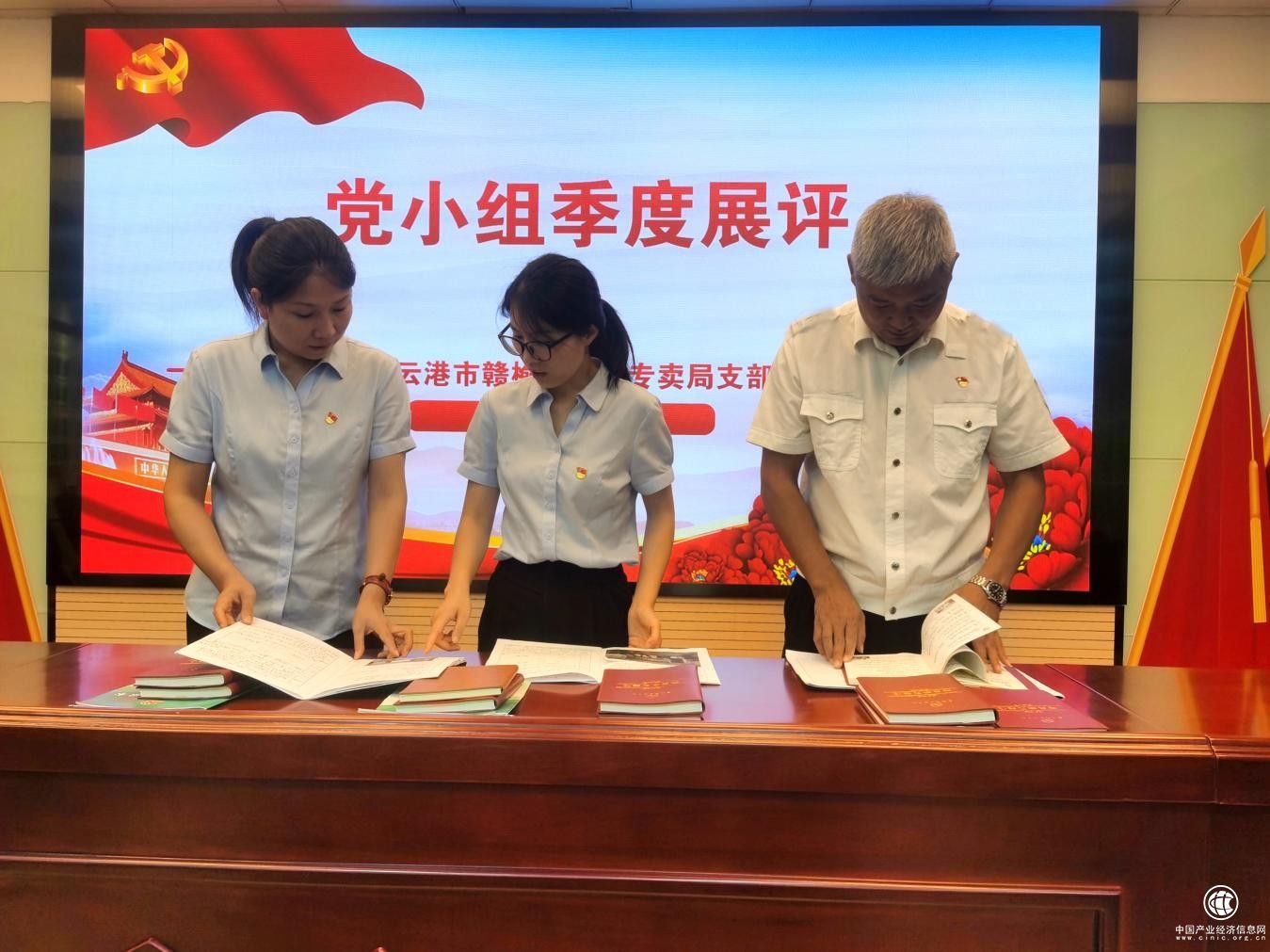 建立黨小組“三位一體”新機制  助推黨支部標準化規范化建設提檔升級