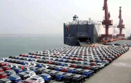 中國汽車出口蓄勢發力再上新臺階