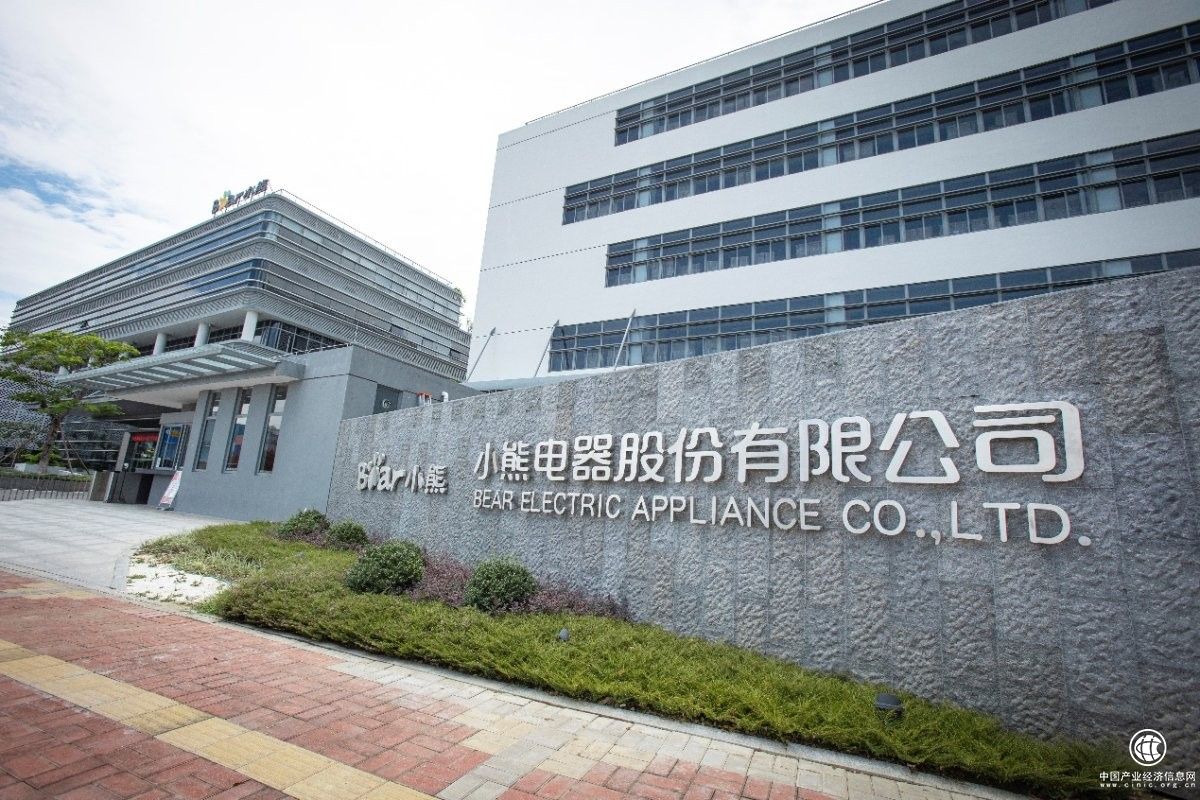 小熊電器聯合中國地質大學，以合作打造精品標桿產品