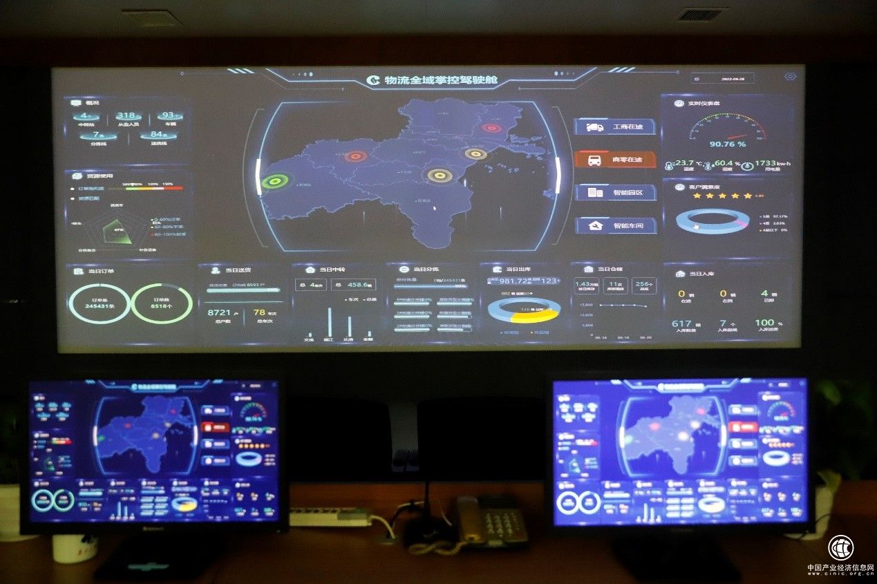 浙江溫州煙草：物流“智變”加快建設高效順暢供應鏈