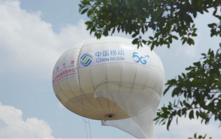 重慶移動首個5G無人飛艇試飛成功，駐空時間可達7天以上