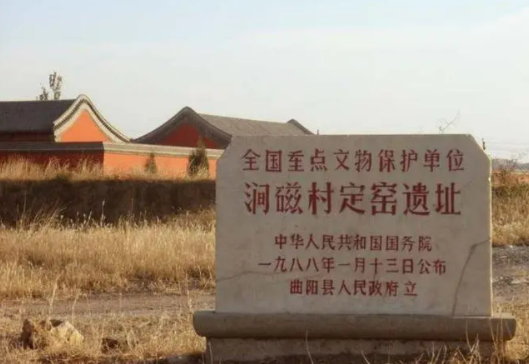 河北公布定窯遺址保護“總體規劃”