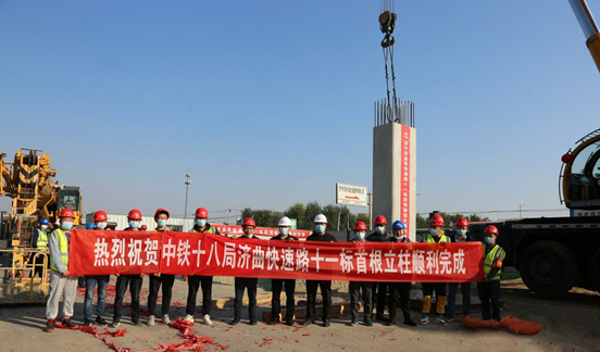 濟曲快速路十一標項目首根預制墩柱成功吊裝