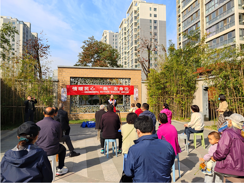 “民意5來聽”　　情暖民心“救”在身邊急救知識普及活動