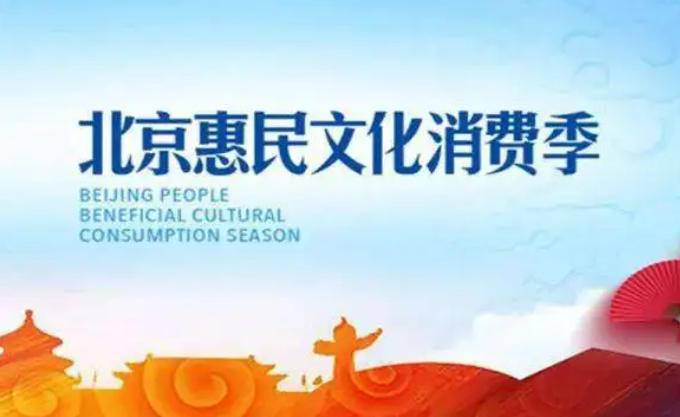 推進消費與文化深度融合