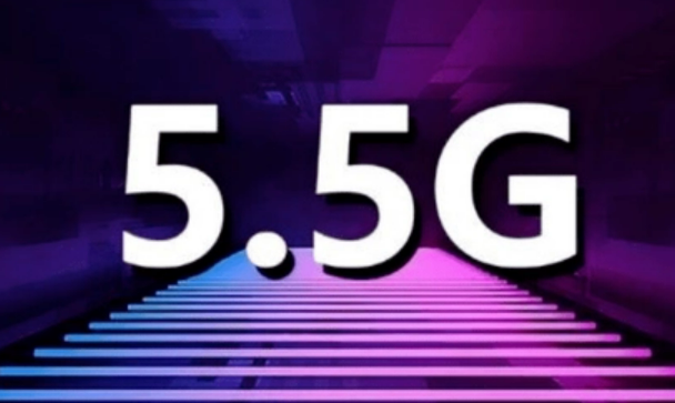 預計5.5G將于2024年首商用，產業界需協同做好準備