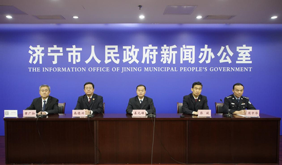 山東省濟寧市惠民工程主題系列（第10場）　打擊治理電信網絡詐騙暨打擊整治養老詐騙專項工作