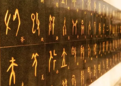 講好甲骨文的當代故事