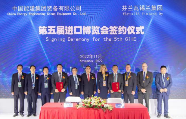 13.35億美元 中國能建進博會簽約金額再創新高