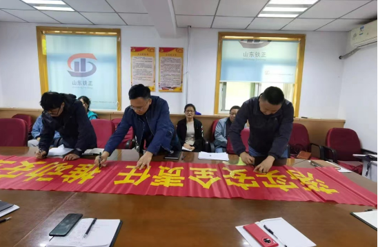 中鐵十四局鐵正公司：“工會之家”建設助力企業高質量發展