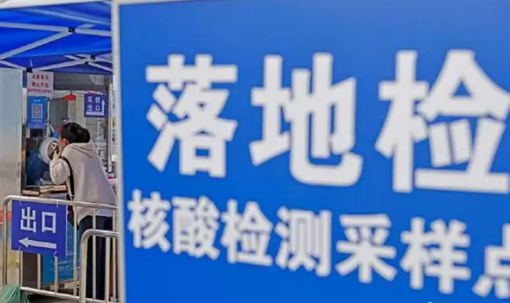 國家衛健委發布關于優化疫情防控20條措施的解讀問答